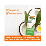 Palmer’s Coconut Oil Formula Moisture Boost Leave in Conditioner 250ml