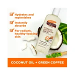 Palmer’s Coconut Oil Formula Body Oil (150 ml)
