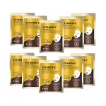 Cosderma Vitamin C Face Sheet Mask (Pack of 10)