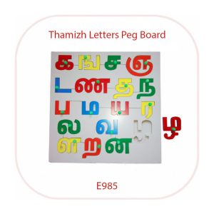 Divine Tamil Letters Peg Board Type 2 (E985)
