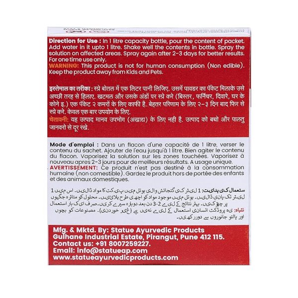 Good Morning Anti Bed Bug Repellent Powder 15gm (Pack of 2)