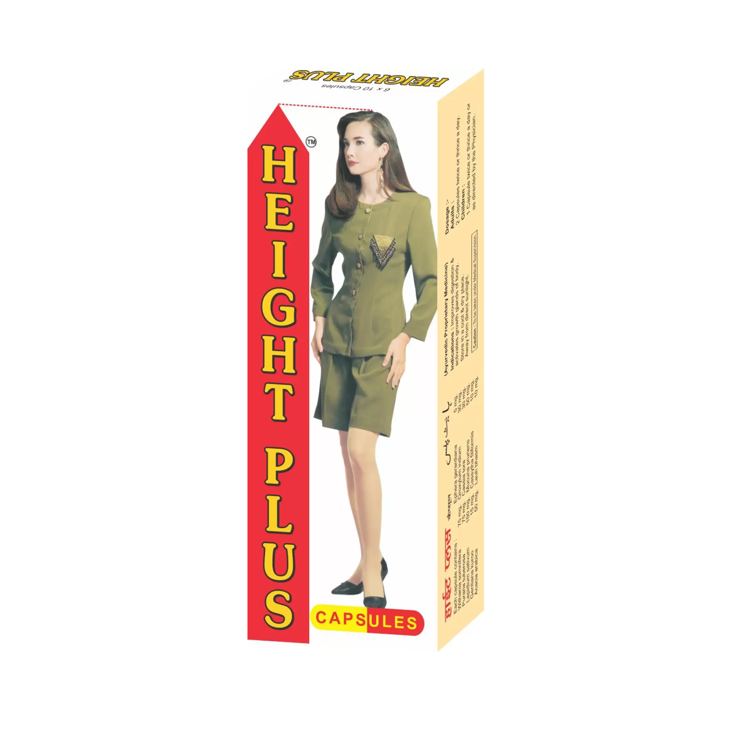 Surjichem Herbs Height Plus Capsule (60 Nos)