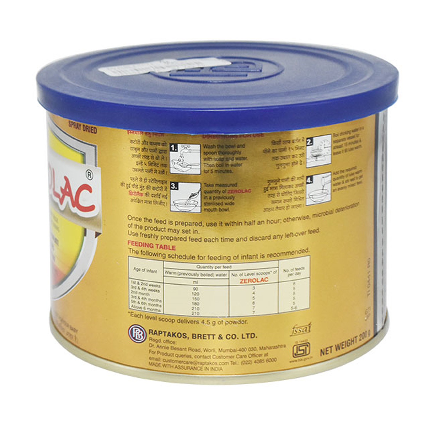 Zerolac-Powder-200gm-3
