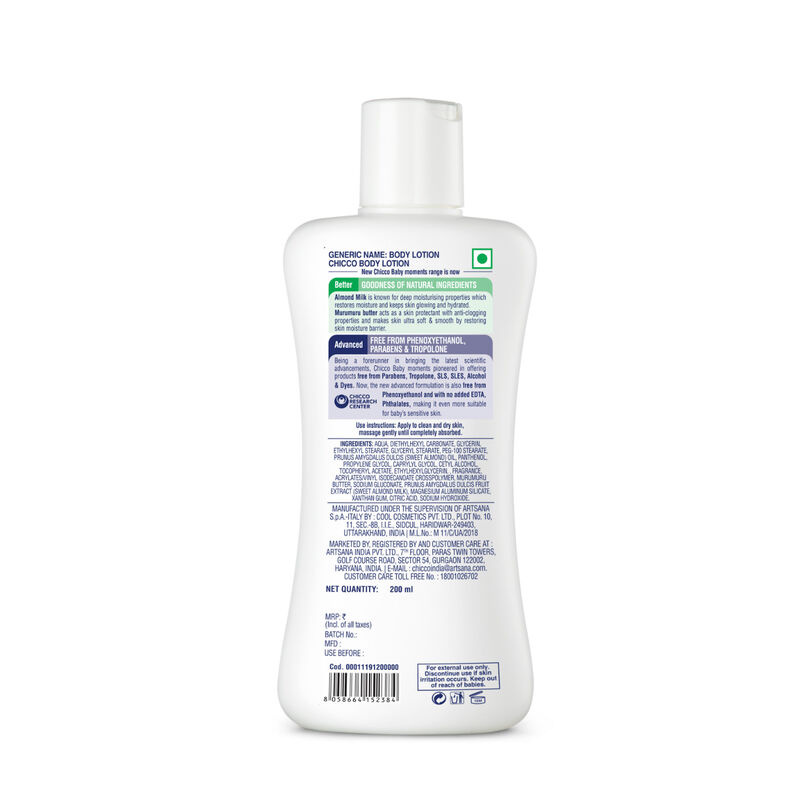 skin-baby-body-lotion-200ml-2.jpg