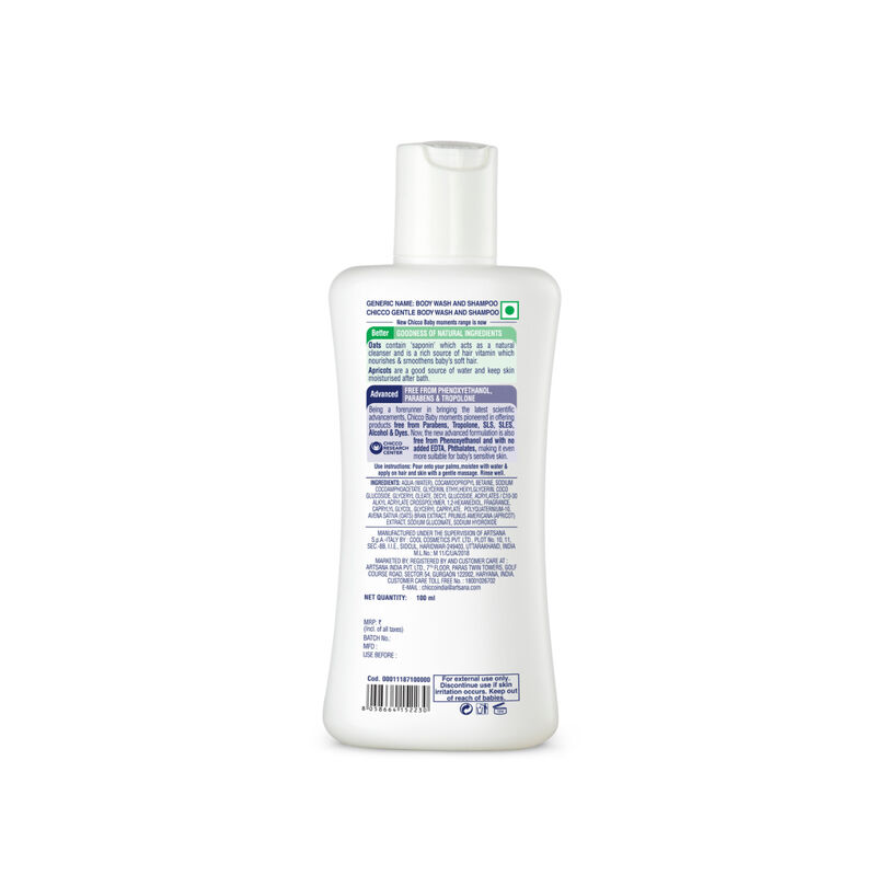 skin-bath-gentle-bodywash-and-shampoo-100ml-2.jpg