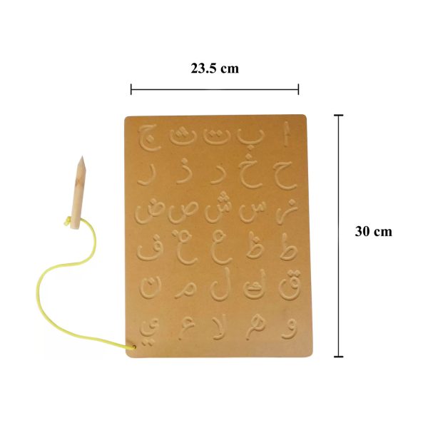 Albio India Wooden Urudu Letter Tracing Board (AKW 1008)