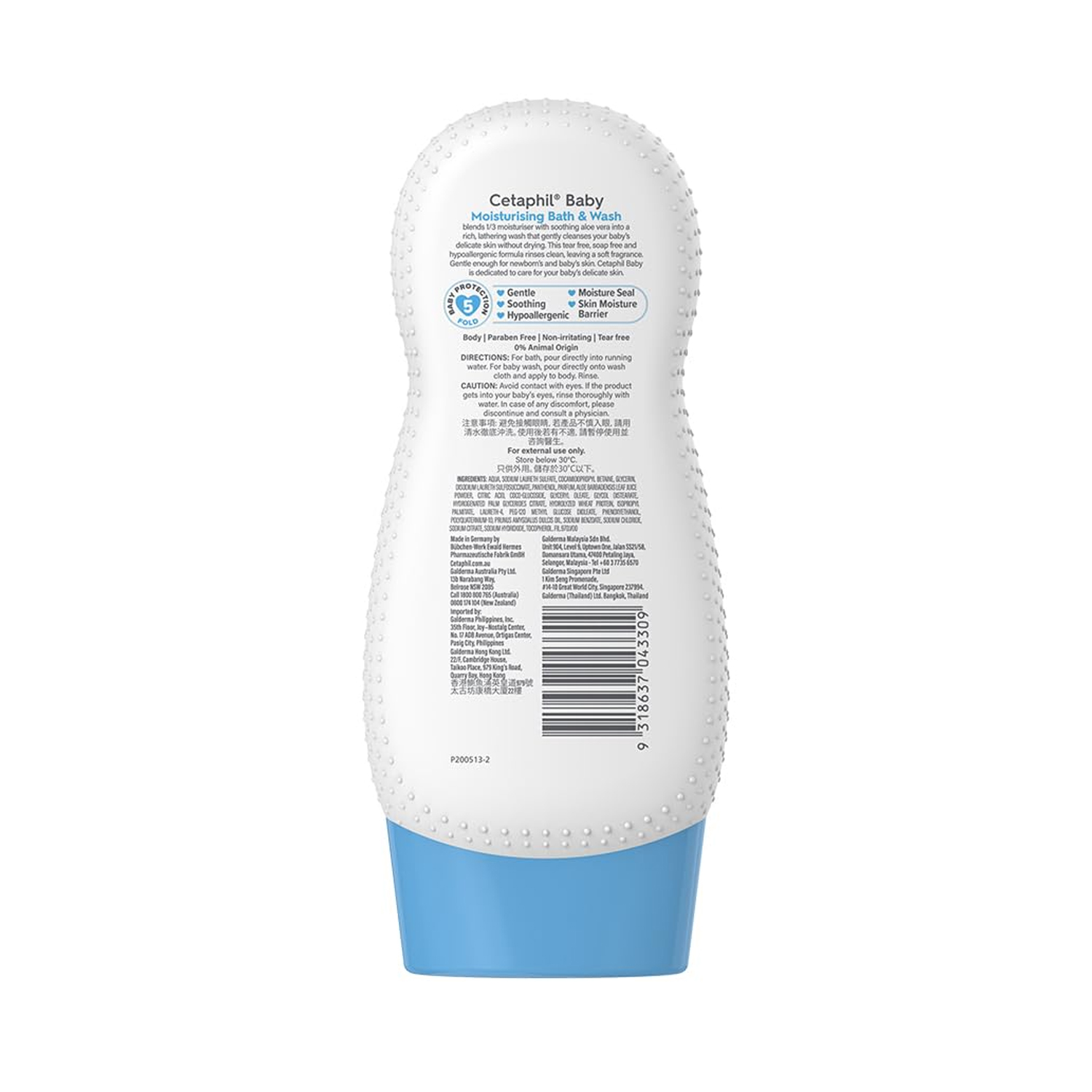 Cetaphil-Baby-Moisturising-Bath-&-Wash-2