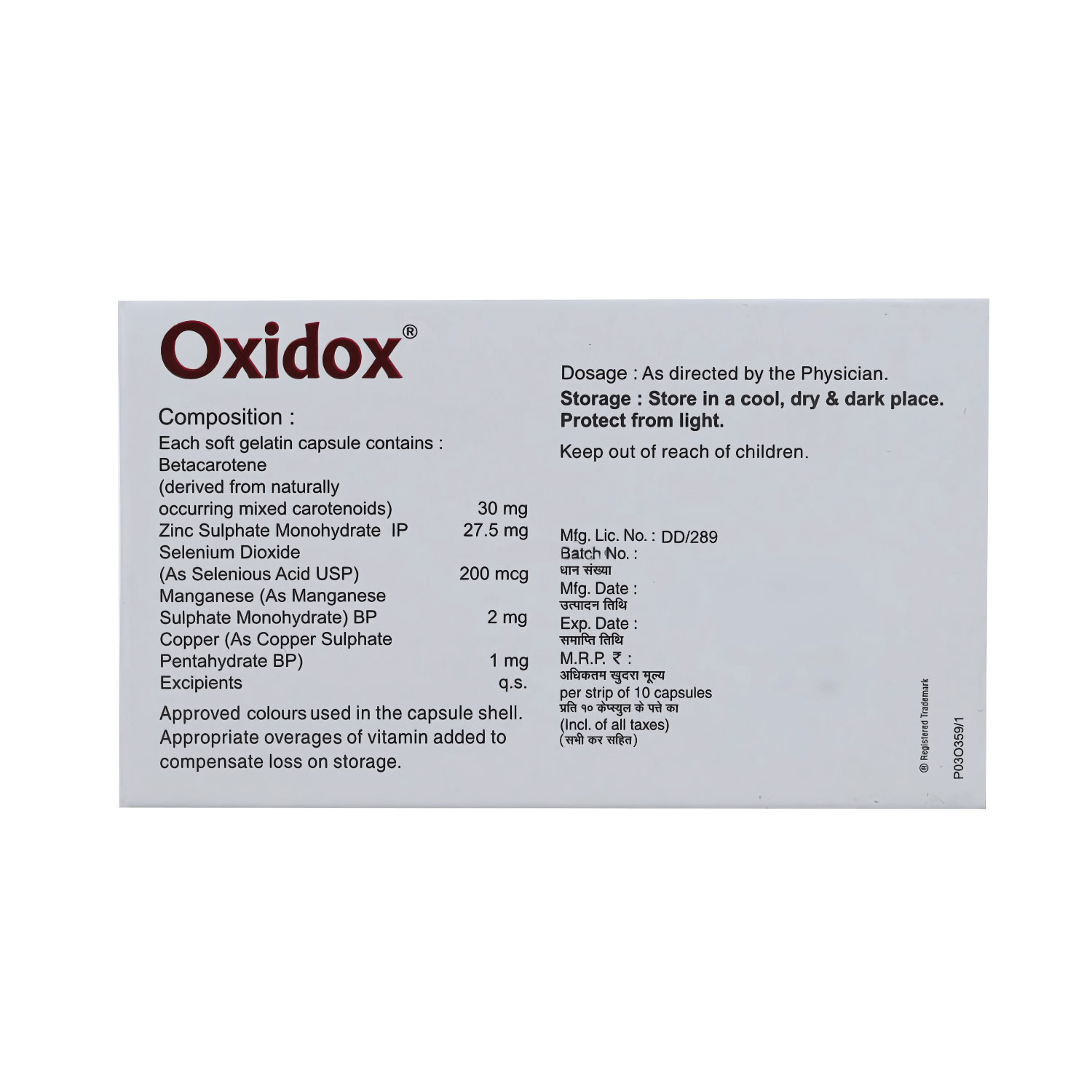 Oxidox-Softgel-Capsule-2