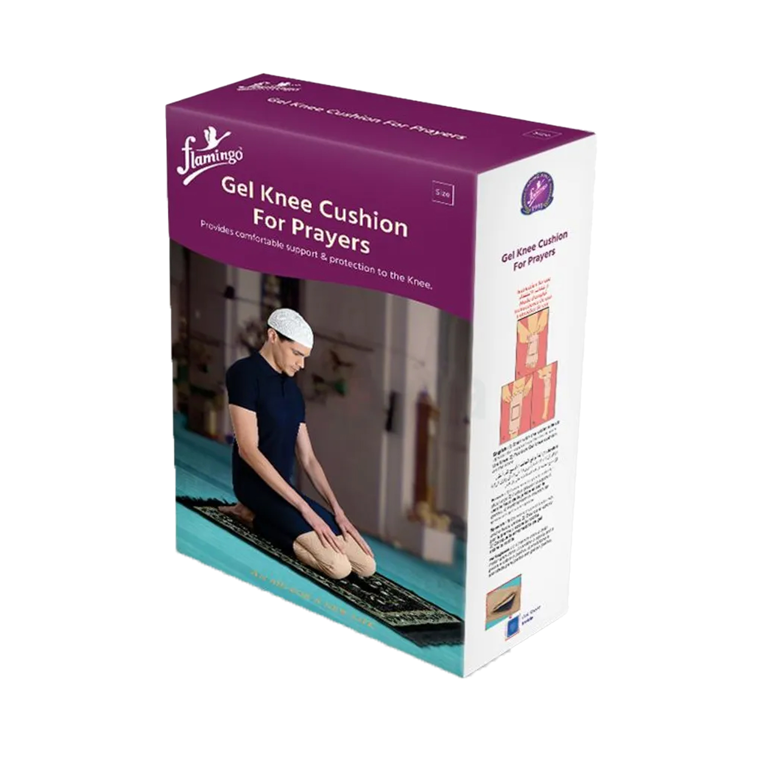 Flamingo Gel Knee Cushion for Prayers Pair (OC2153)