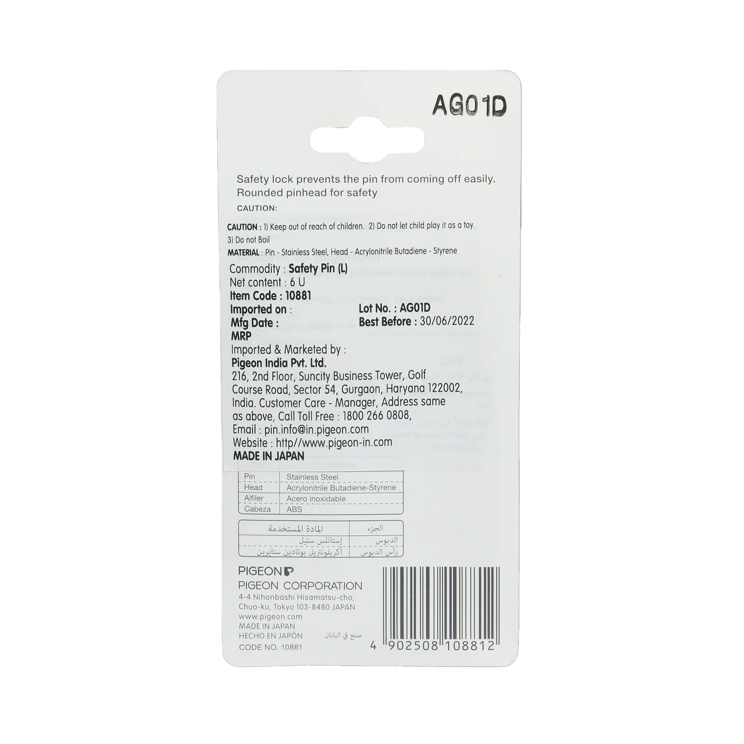 Prestige-safety-pins-2