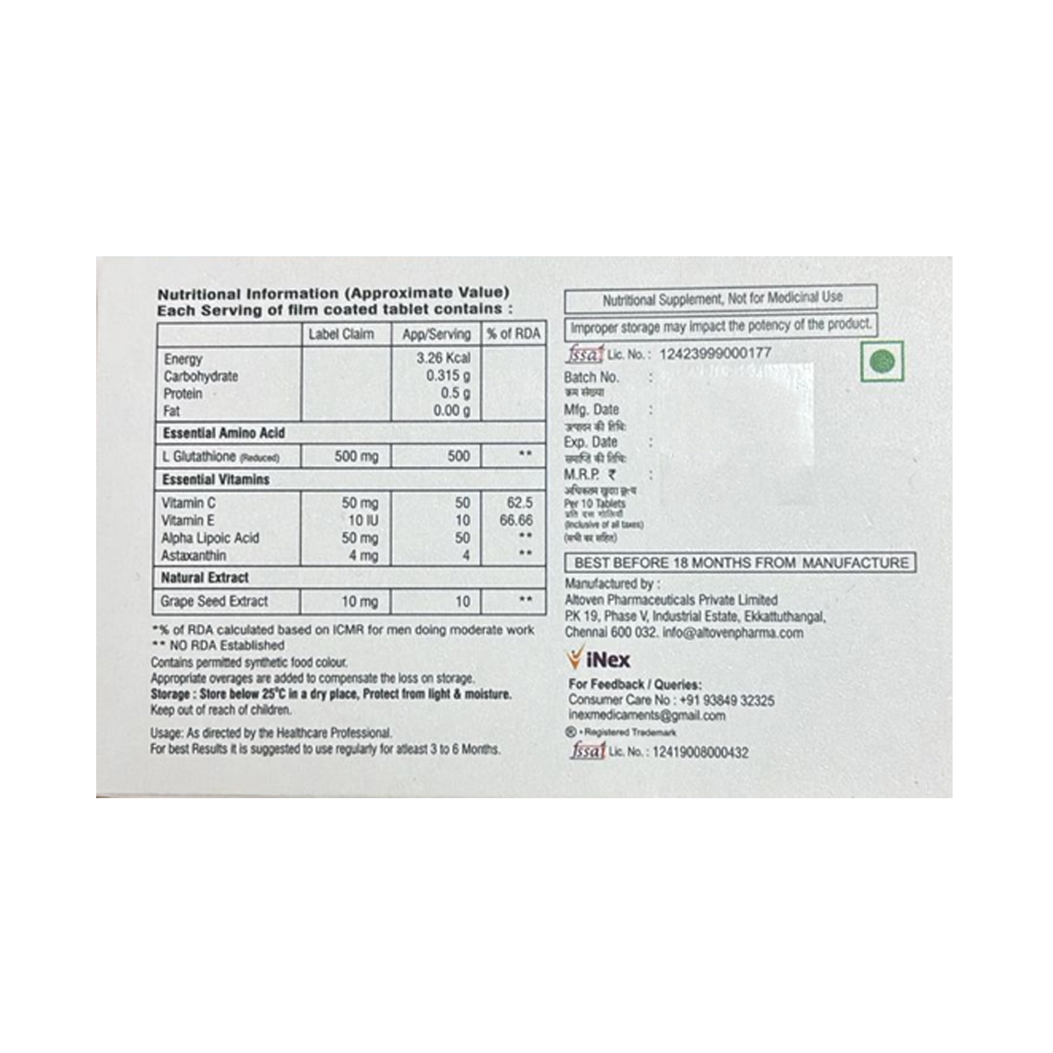 Fairshield-2