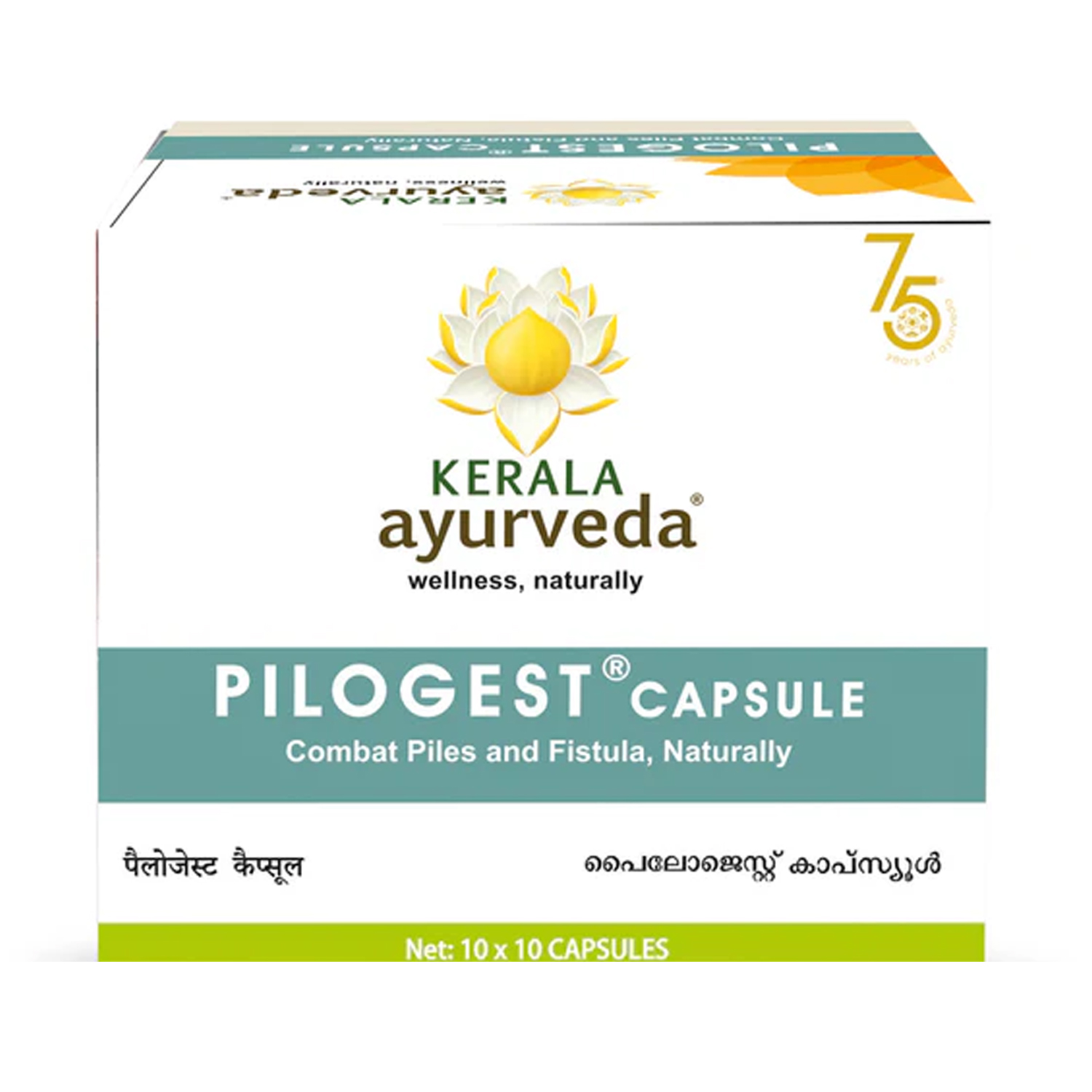 Kerala Ayurveda Pilogest Capsule