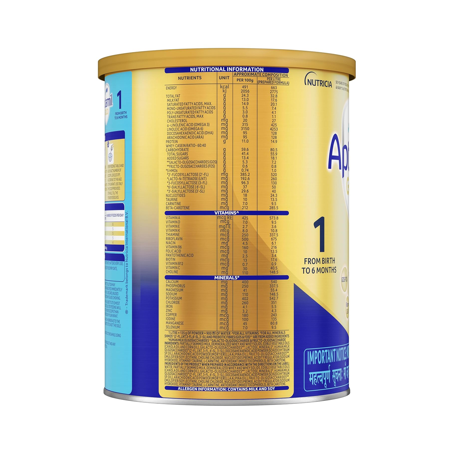 Aptamil-gold-5