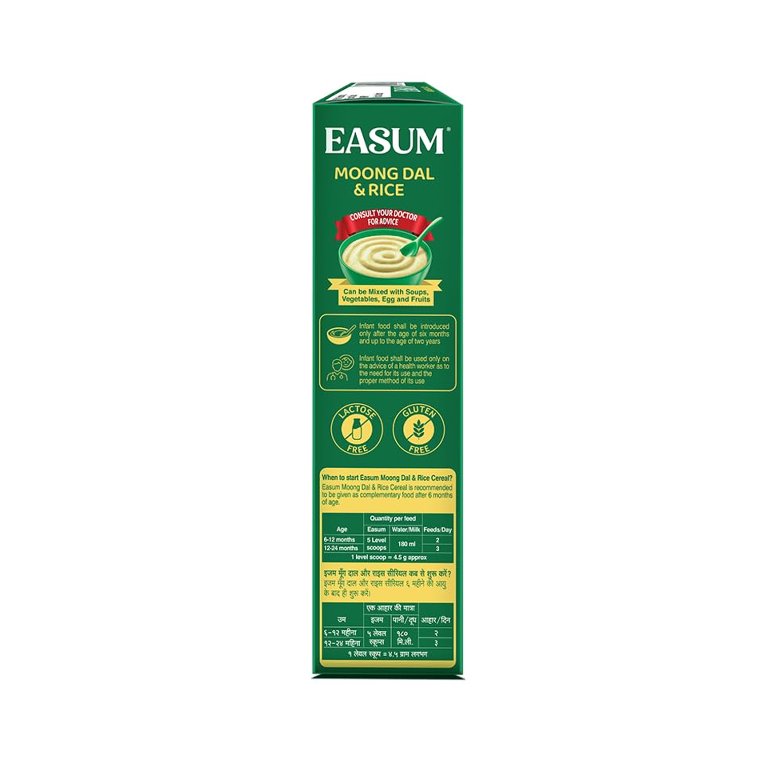Easum-(Moong-Dal-+-Rice)-4