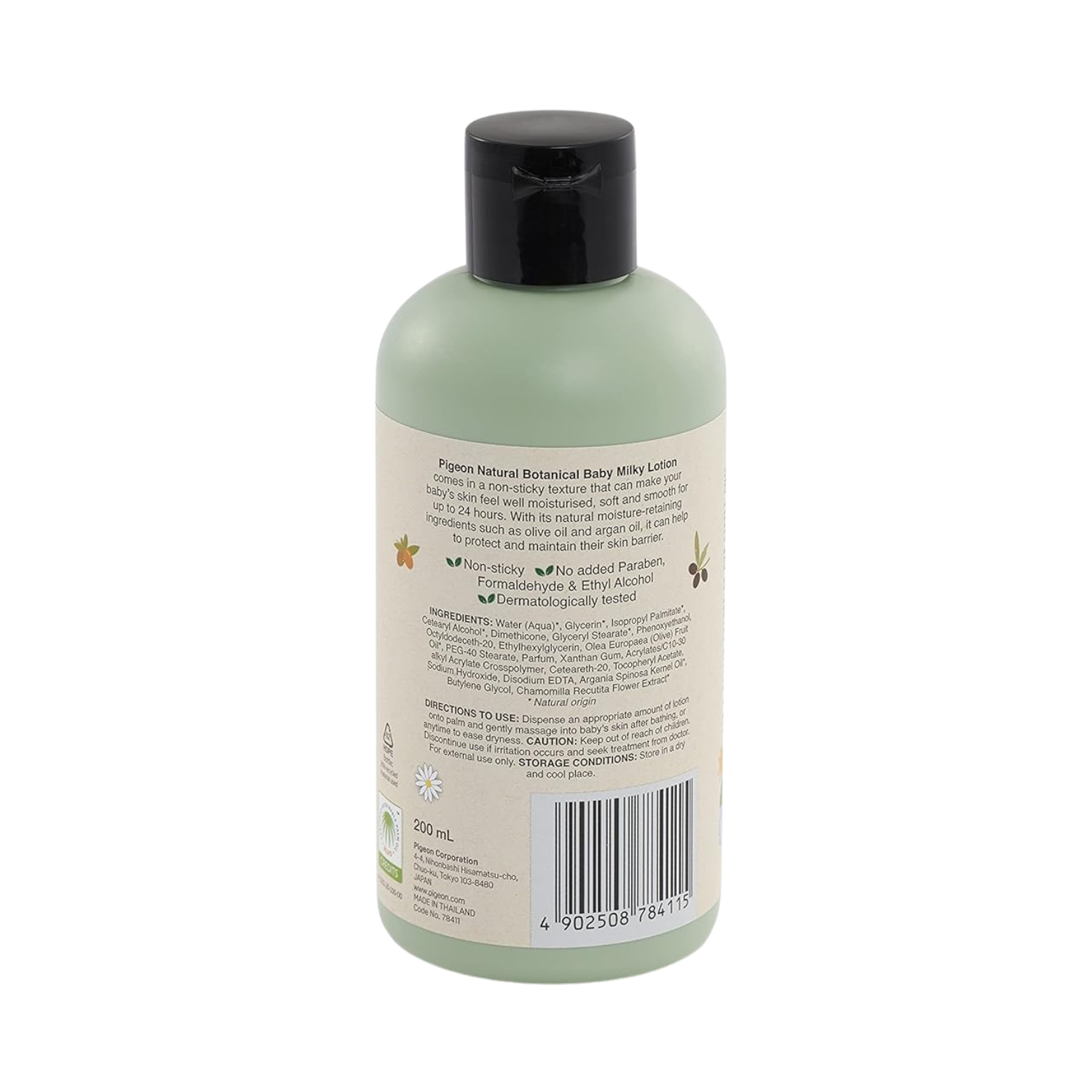 Pigeon baby lotion 200ml 4